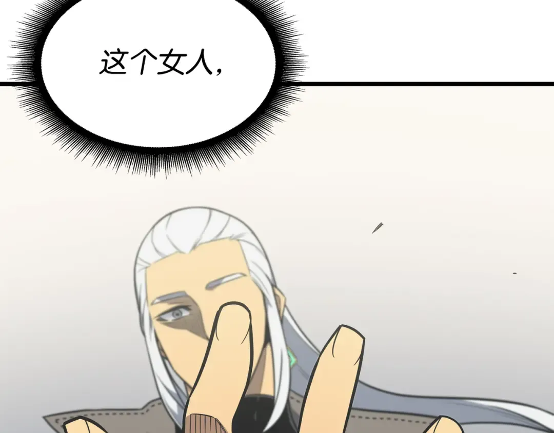 第112话 订婚真相 第193页