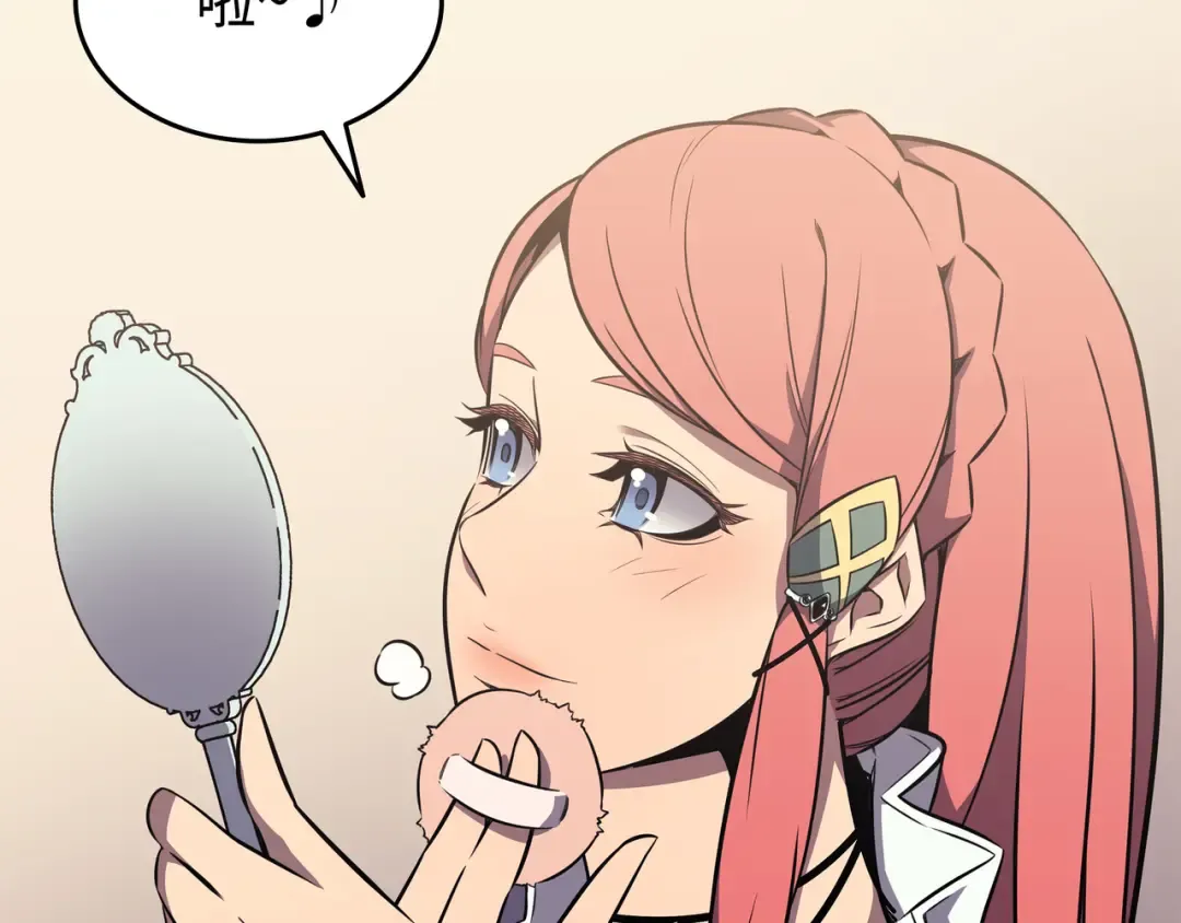 第113话 开诚布公 第5页