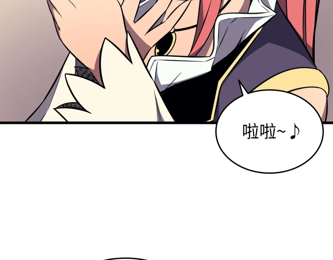 第113话 开诚布公 第6页