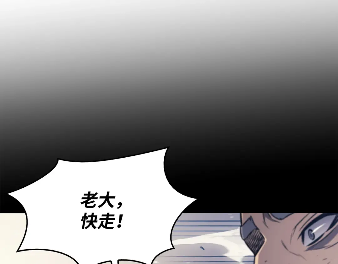第113话 开诚布公 第34页