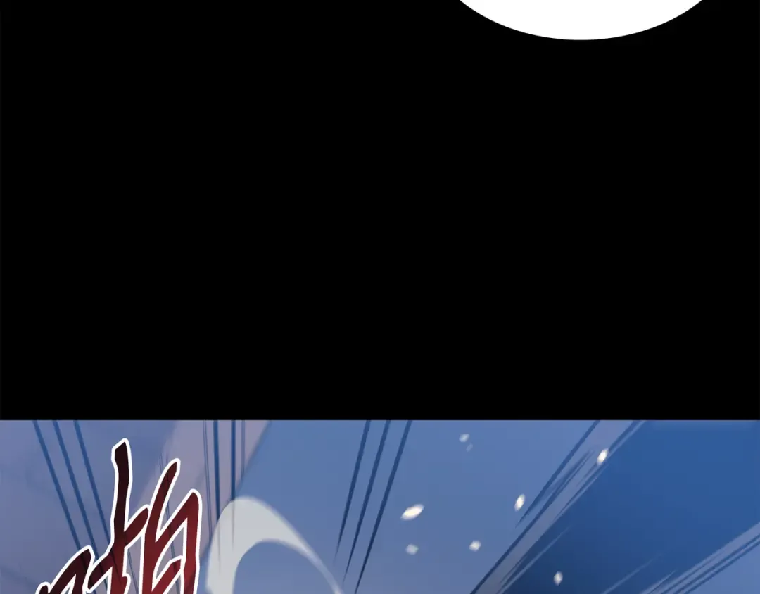 第113话 开诚布公 第43页