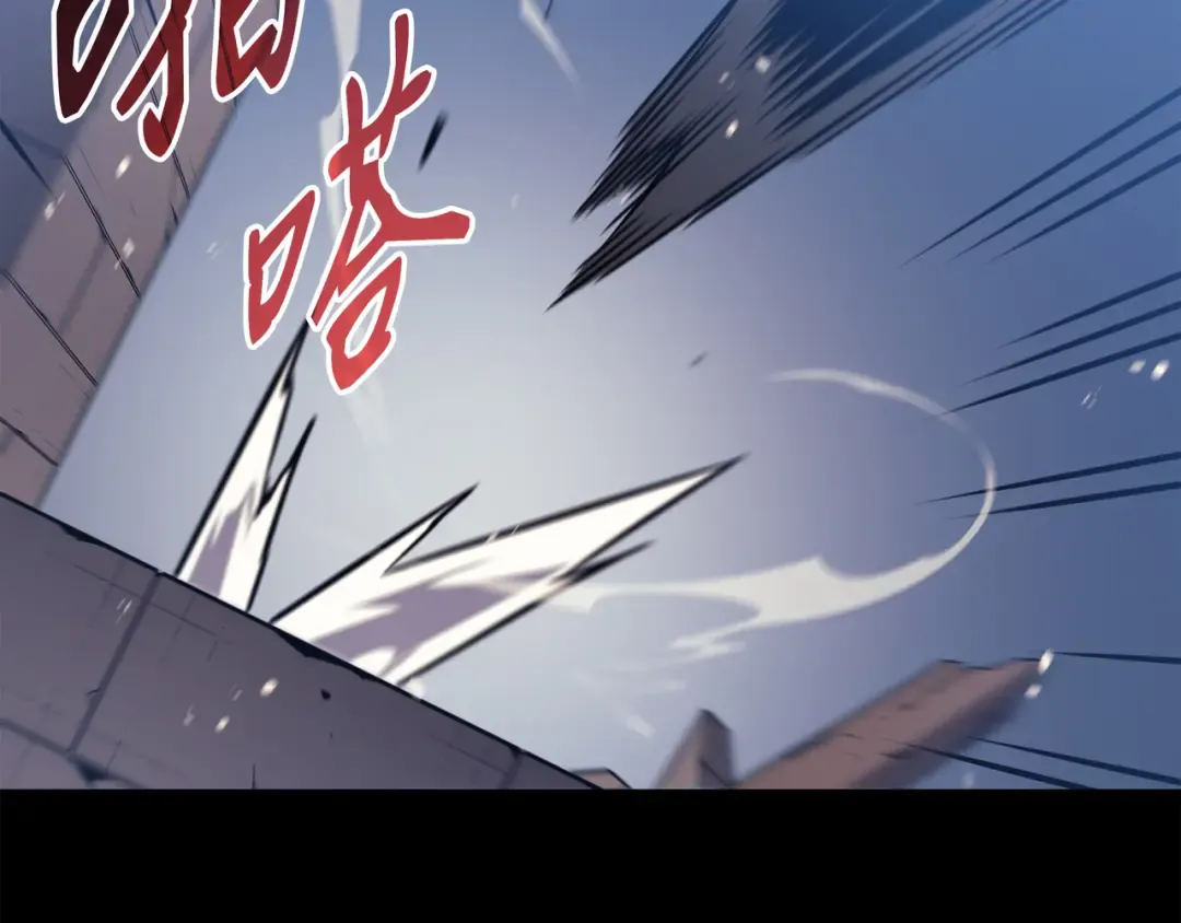 第113话 开诚布公 第44页
