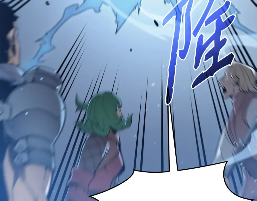 第113话 开诚布公 第51页