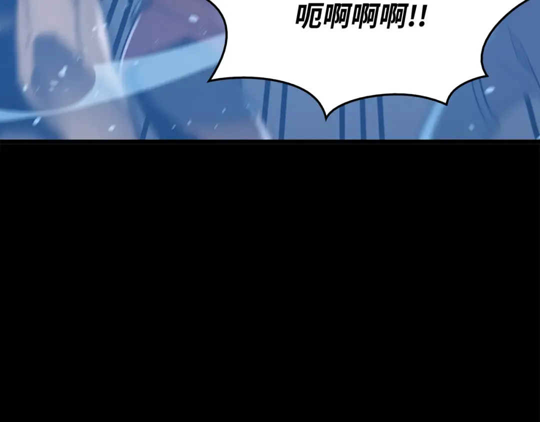 第113话 开诚布公 第52页
