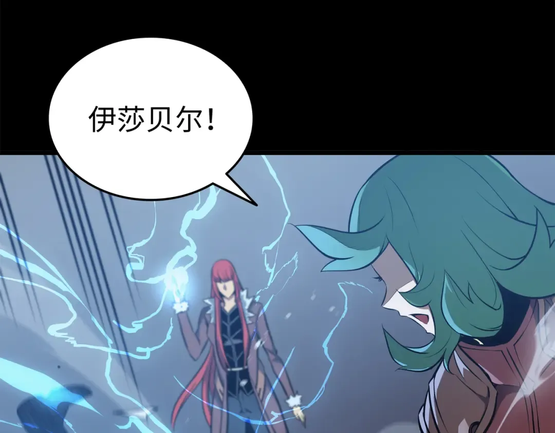 第113话 开诚布公 第53页