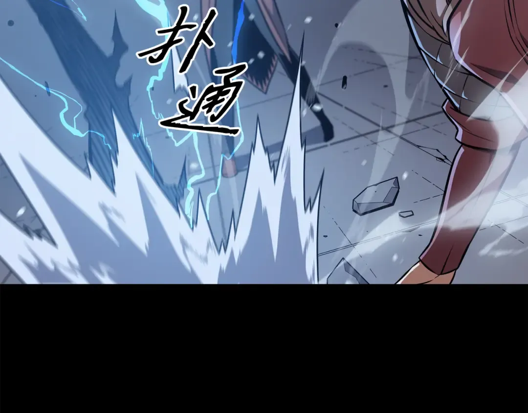 第113话 开诚布公 第54页