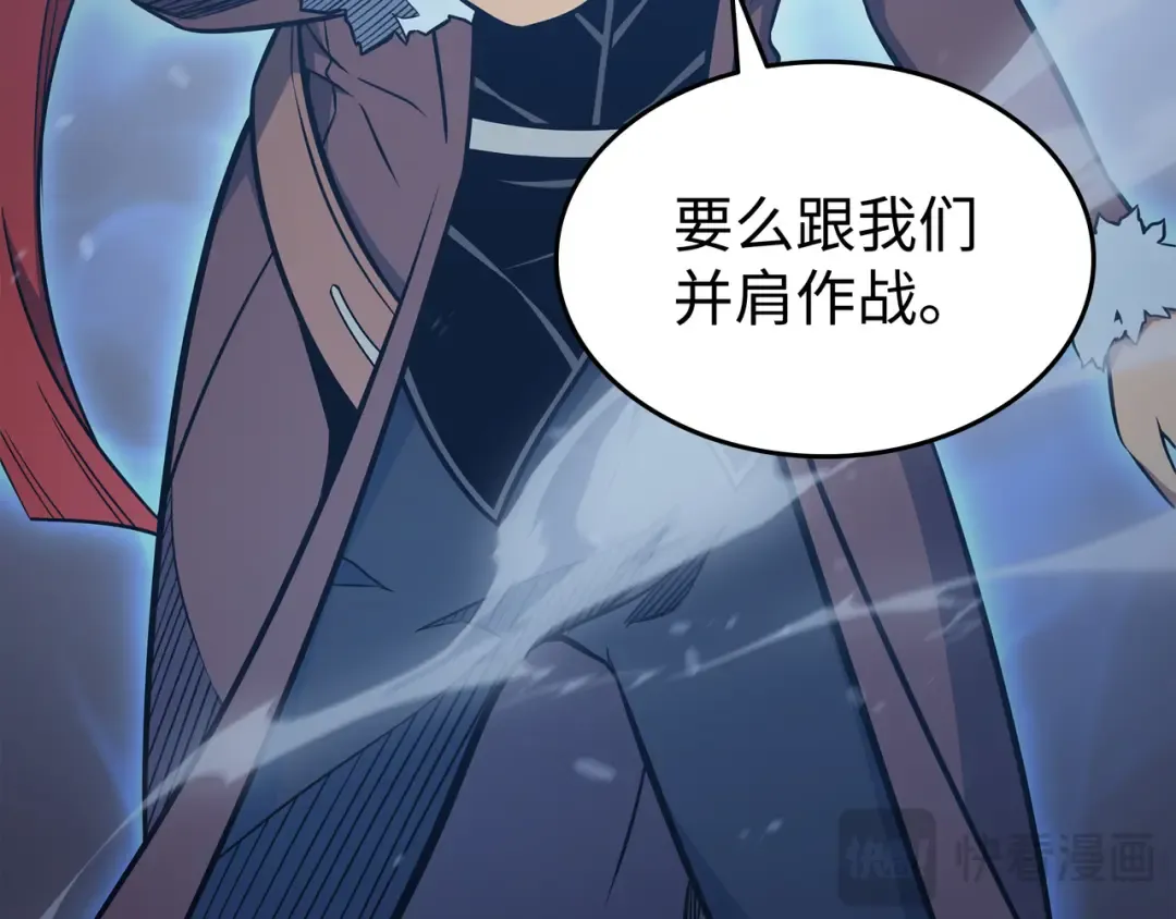 第113话 开诚布公 第59页