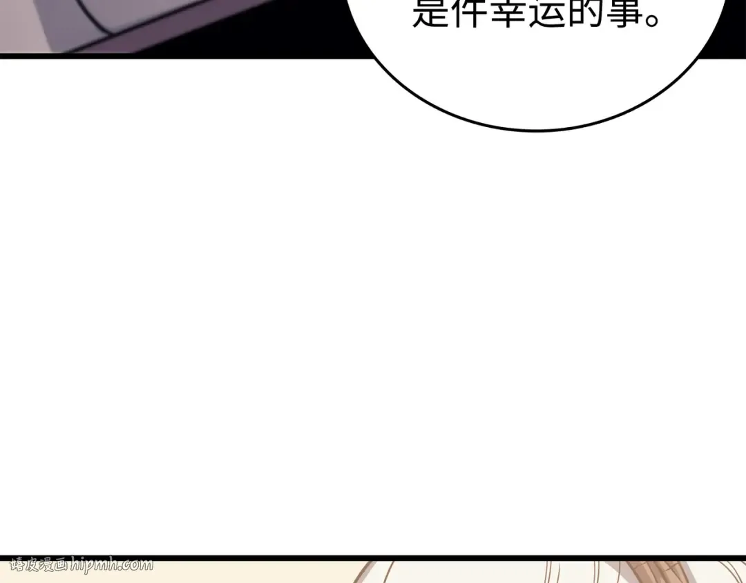 第113话 开诚布公 第64页
