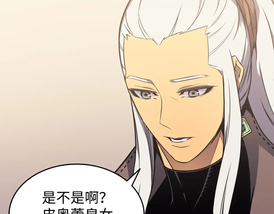 第113话 开诚布公 第65页