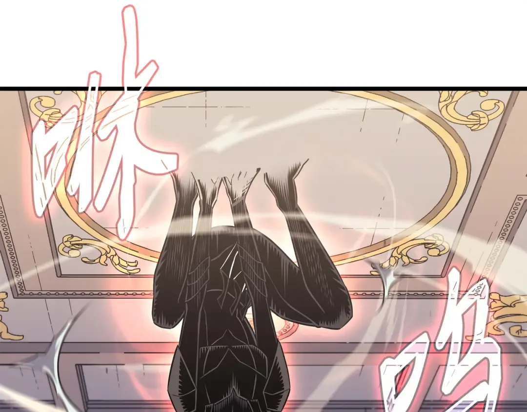 第113话 开诚布公 第78页