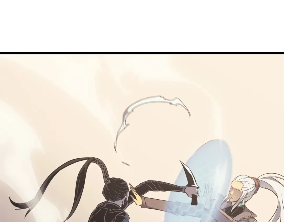 第113话 开诚布公 第84页