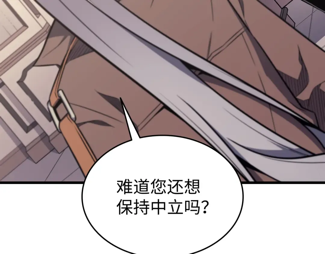 第113话 开诚布公 第140页