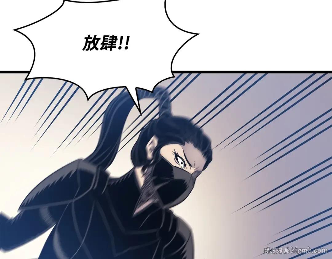第113话 开诚布公 第152页