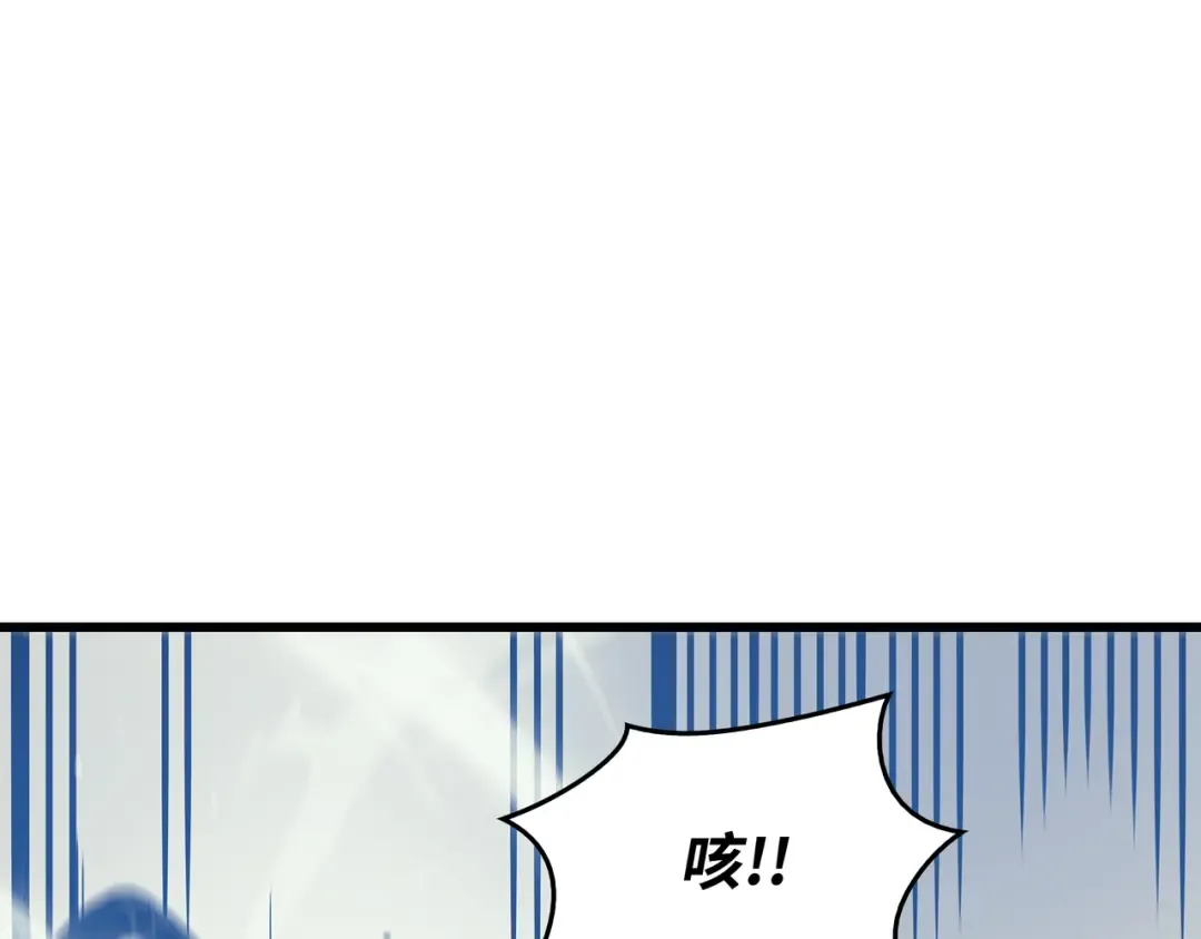第113话 开诚布公 第155页
