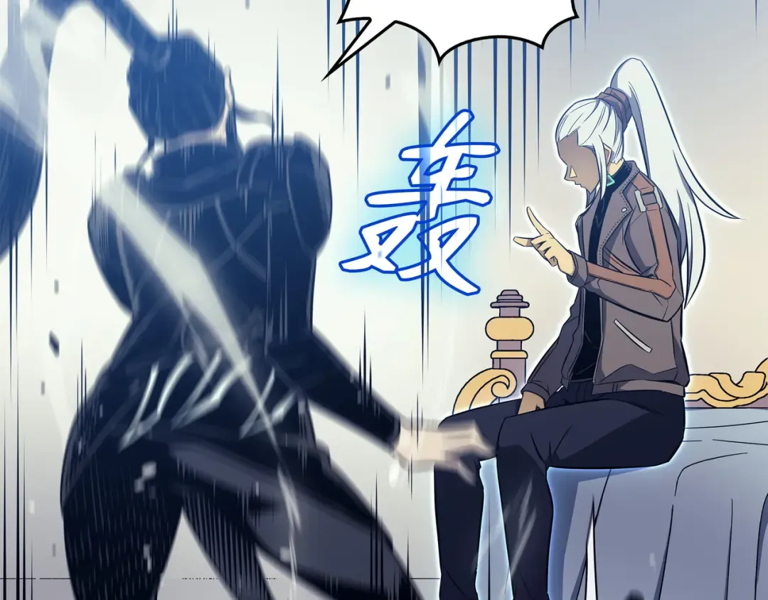 第113话 开诚布公 第156页