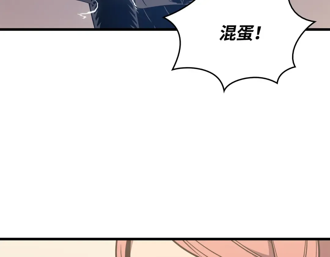 第113话 开诚布公 第161页