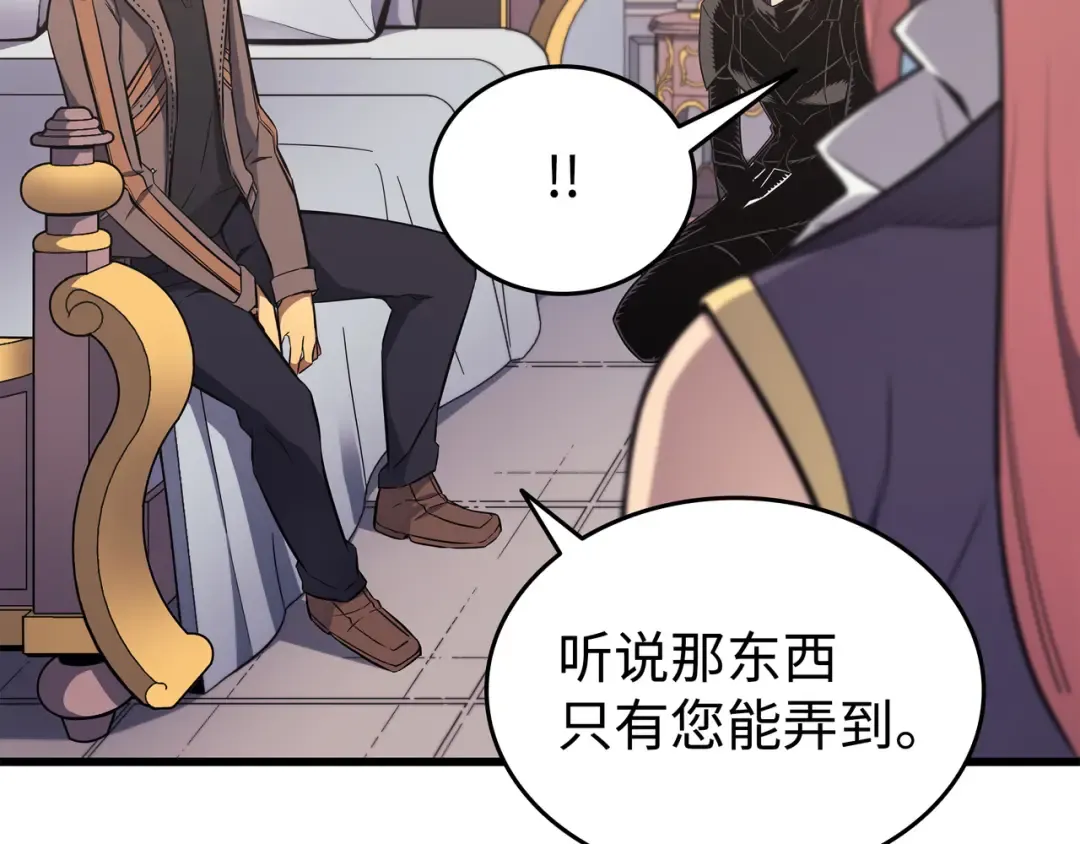 第113话 开诚布公 第169页