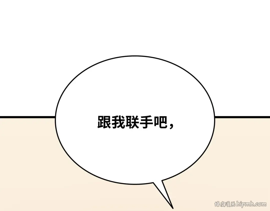 第113话 开诚布公 第192页