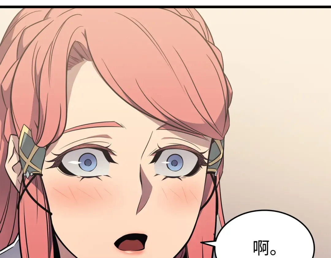 第114话 卡伊洛·维尔斯曼 第5页