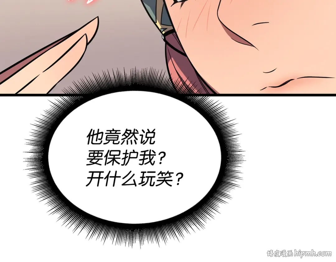 第114话 卡伊洛·维尔斯曼 第16页