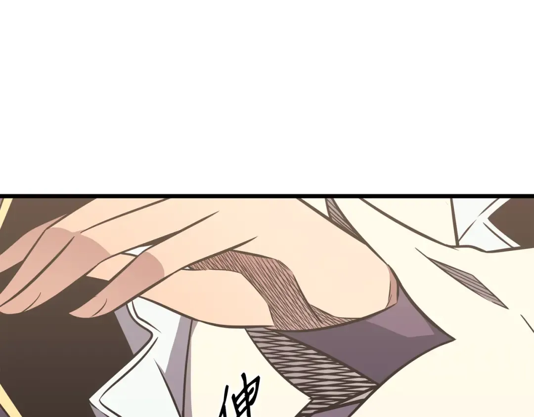 第114话 卡伊洛·维尔斯曼 第38页