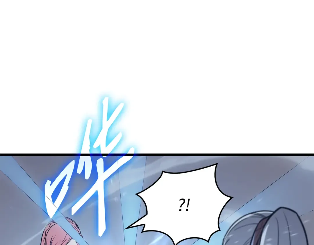 第114话 卡伊洛·维尔斯曼 第45页