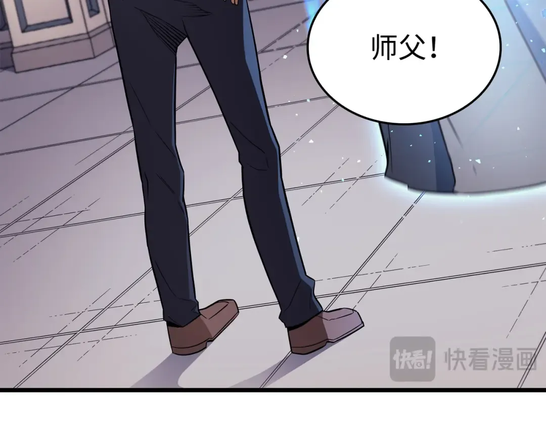 第114话 卡伊洛·维尔斯曼 第50页