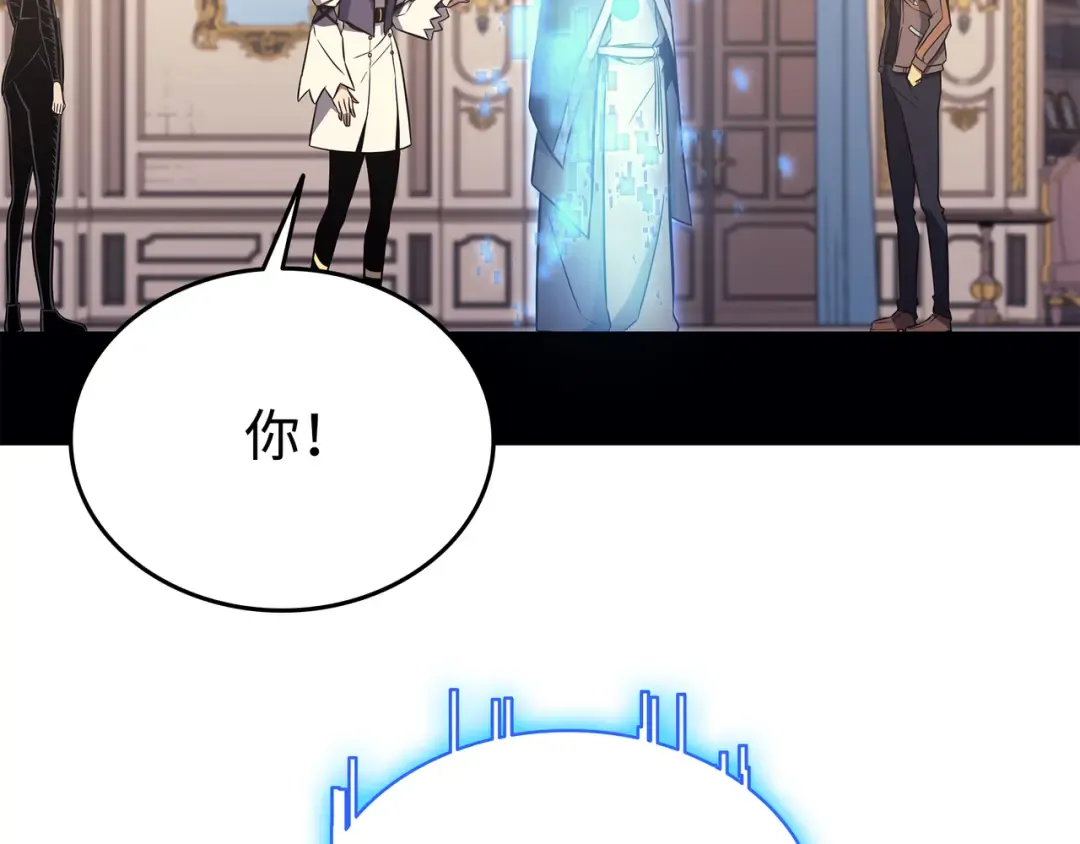 第114话 卡伊洛·维尔斯曼 第67页