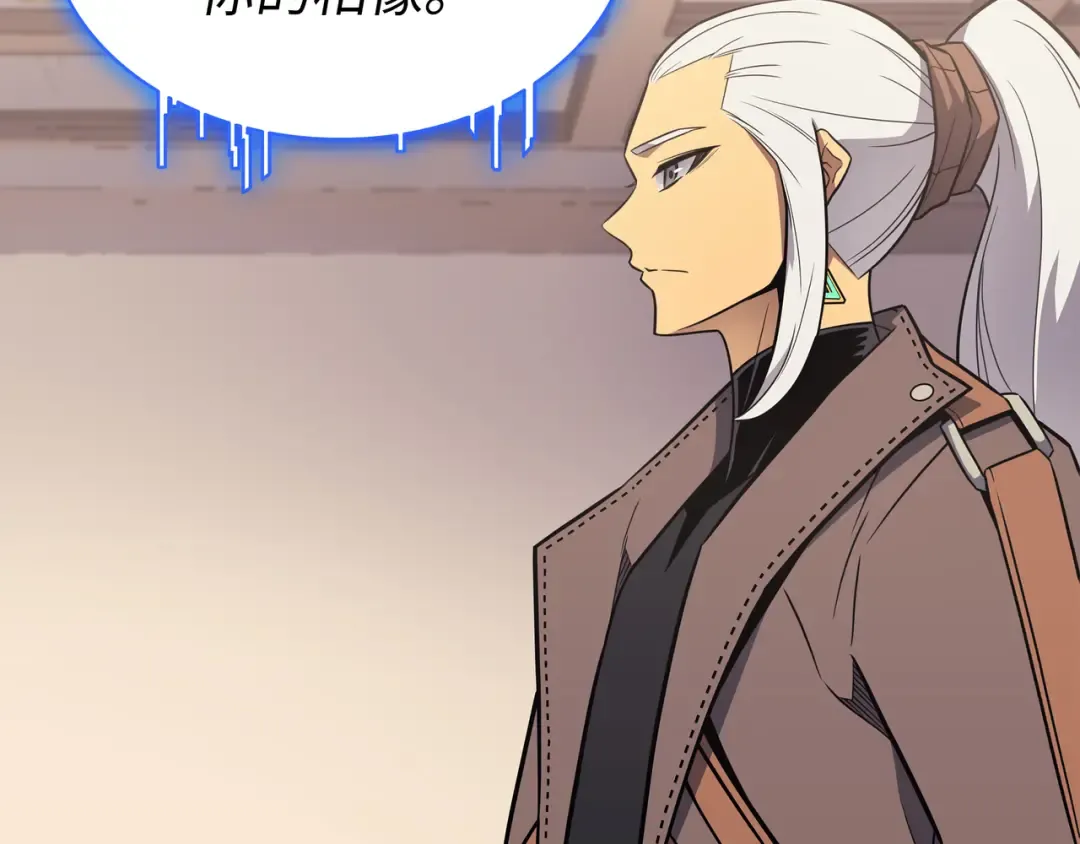 第114话 卡伊洛·维尔斯曼 第71页