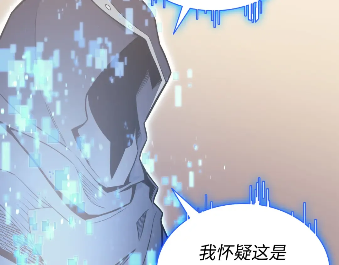 第114话 卡伊洛·维尔斯曼 第74页