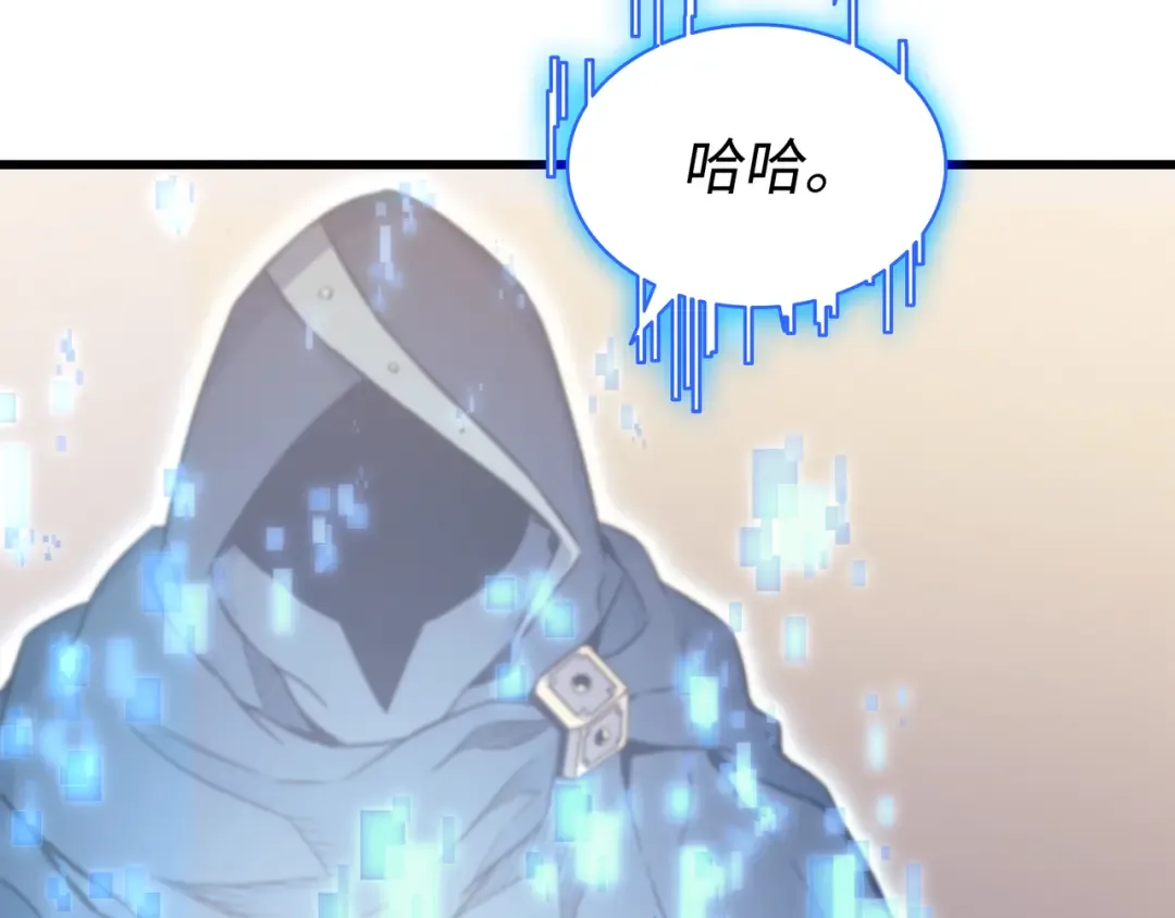 第114话 卡伊洛·维尔斯曼 第82页
