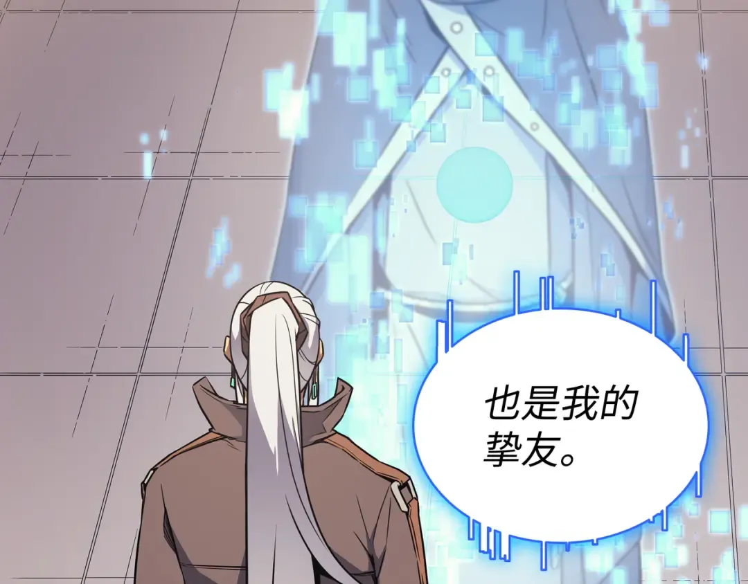 第114话 卡伊洛·维尔斯曼 第102页