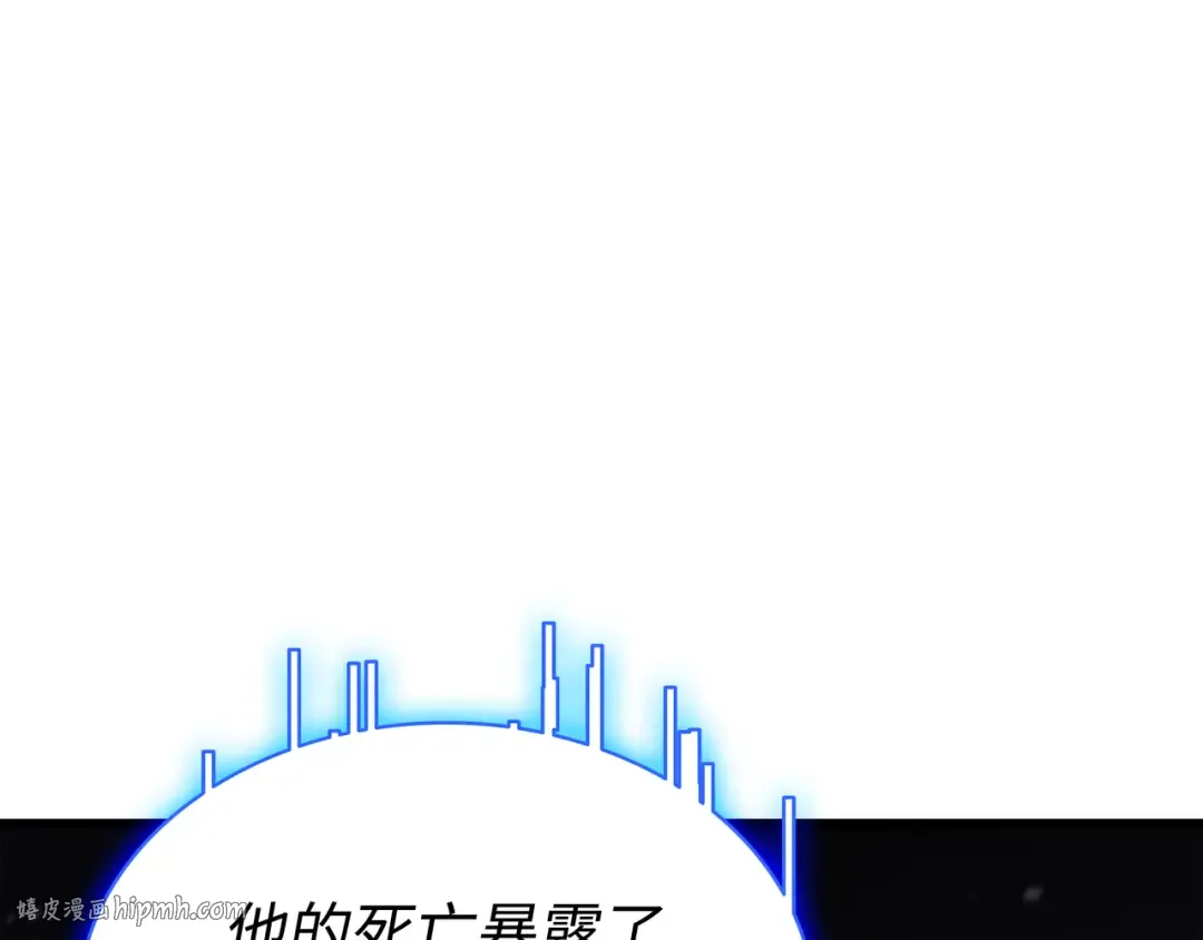第114话 卡伊洛·维尔斯曼 第104页