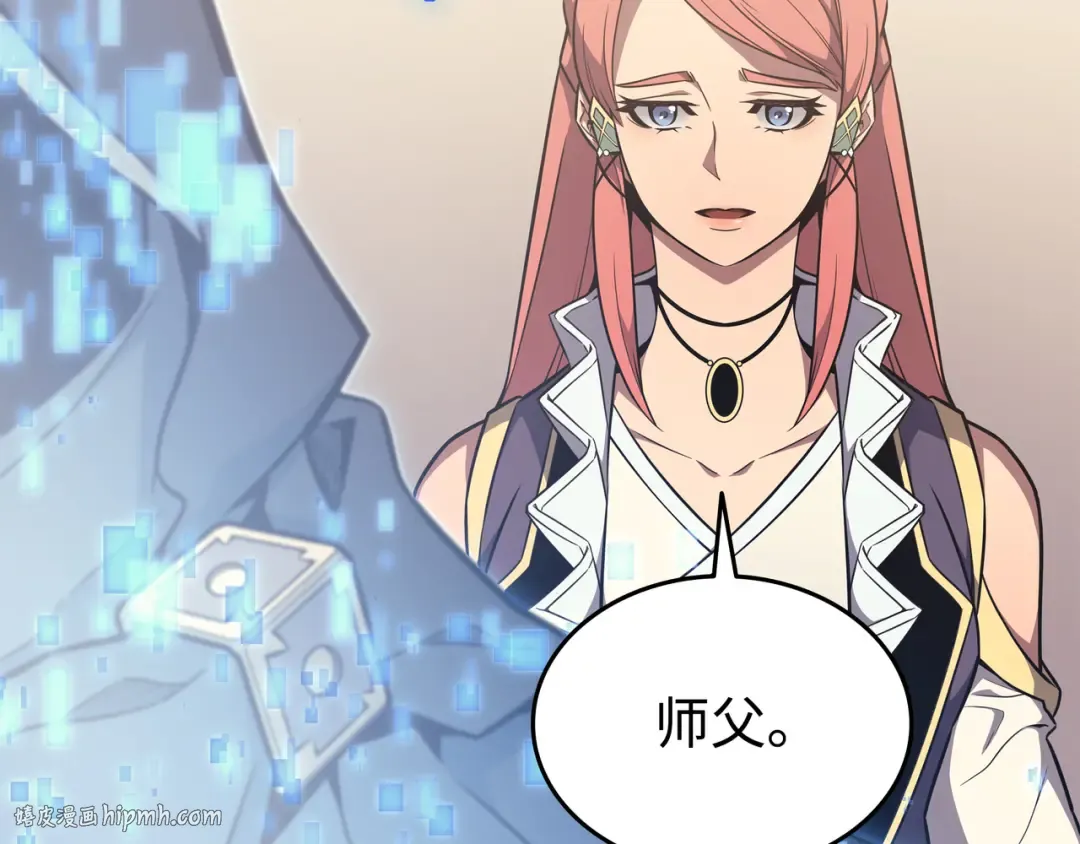 第114话 卡伊洛·维尔斯曼 第112页