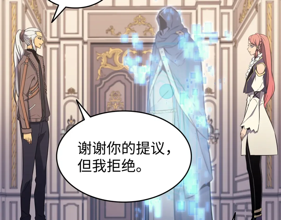 第114话 卡伊洛·维尔斯曼 第131页