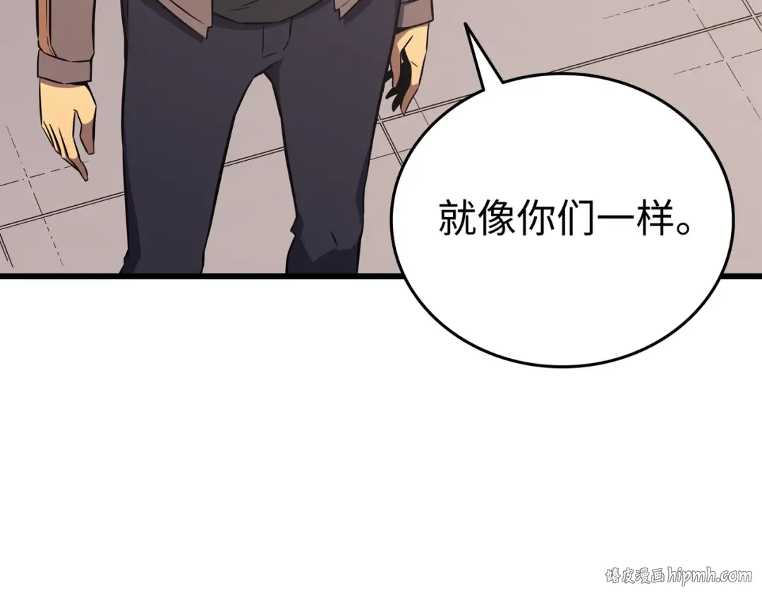 第114话 卡伊洛·维尔斯曼 第144页