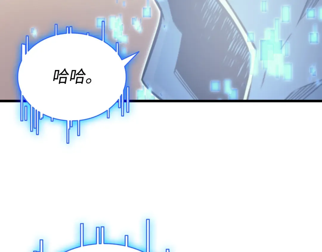 第114话 卡伊洛·维尔斯曼 第151页