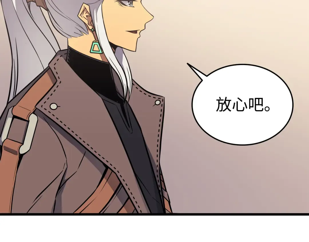 第114话 卡伊洛·维尔斯曼 第156页
