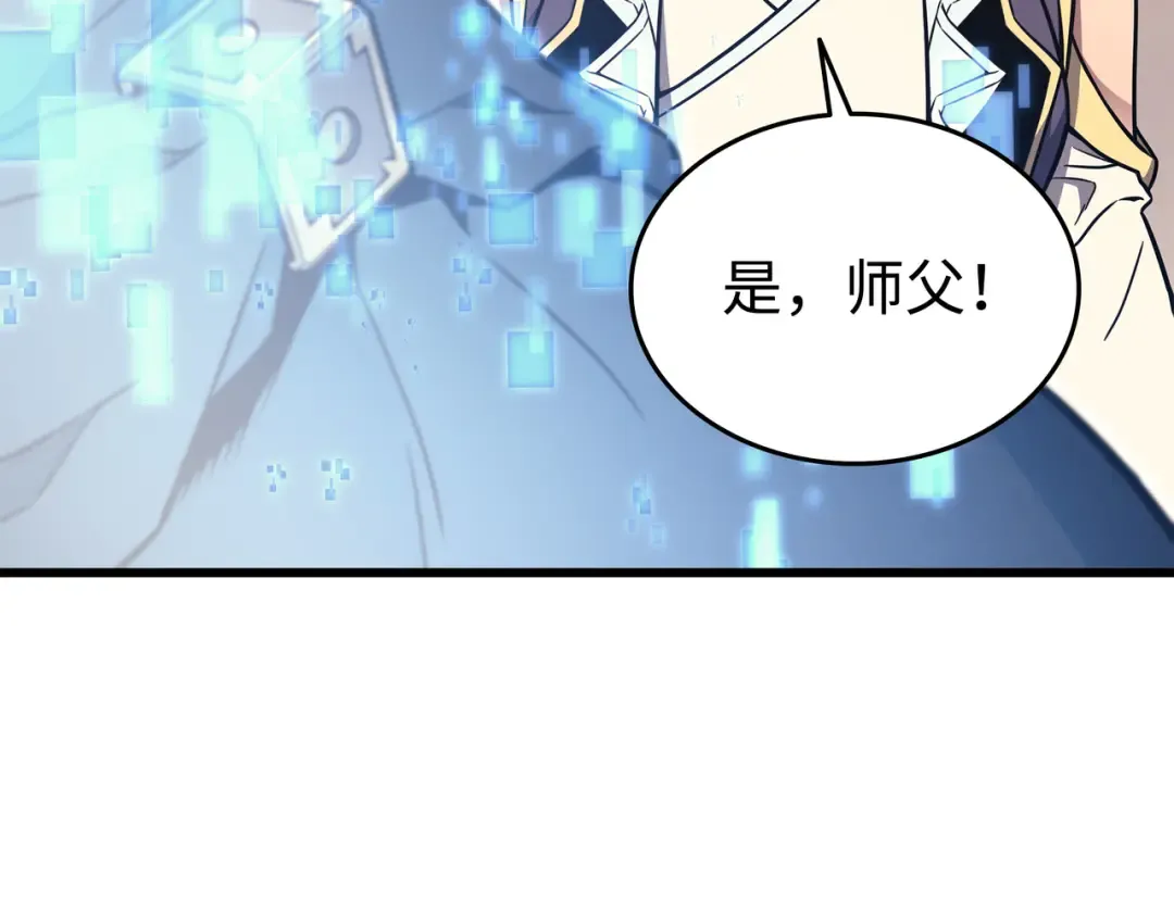 第114话 卡伊洛·维尔斯曼 第159页