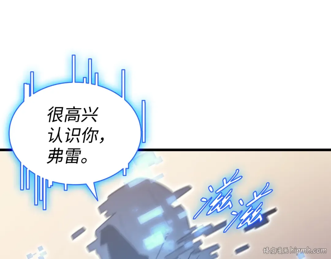 第114话 卡伊洛·维尔斯曼 第160页