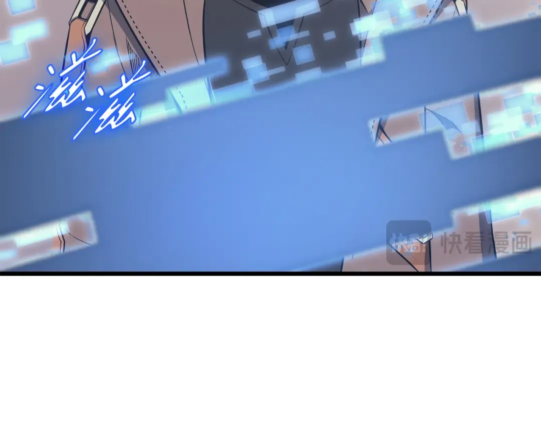 第114话 卡伊洛·维尔斯曼 第164页