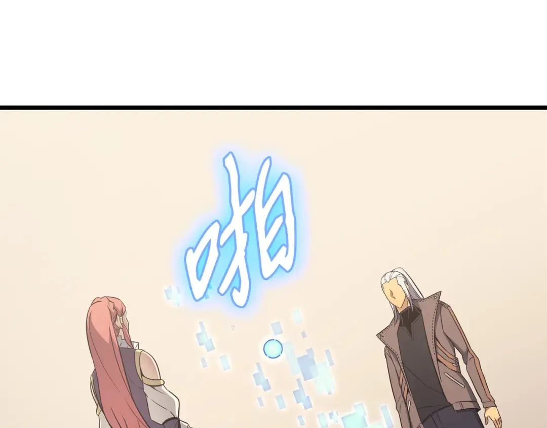 第114话 卡伊洛·维尔斯曼 第169页
