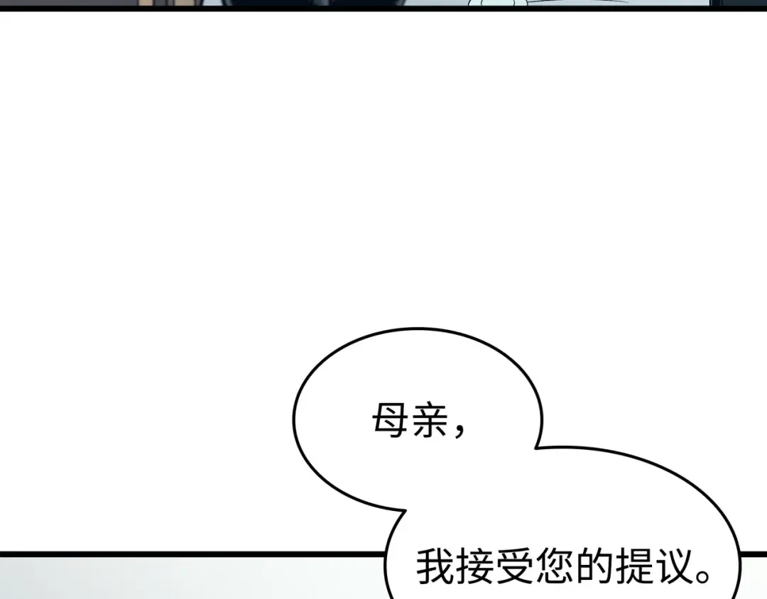 第114话 卡伊洛·维尔斯曼 第188页