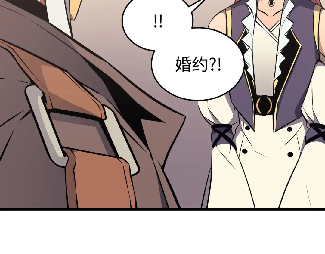 第115话 家族的秘密 第19页