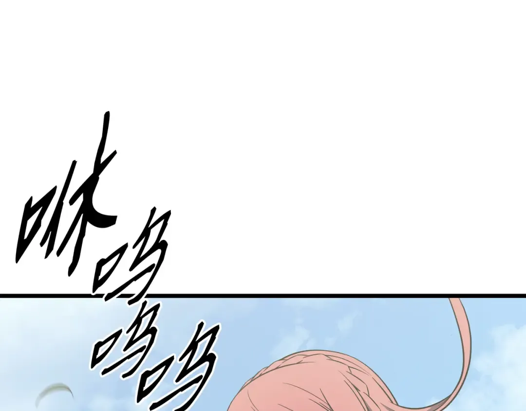 第115话 家族的秘密 第38页