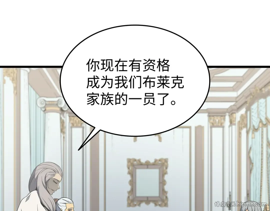 第115话 家族的秘密 第56页