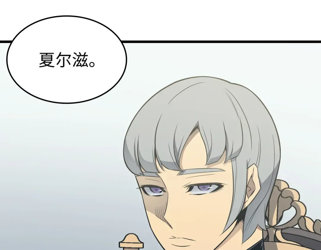 第115话 家族的秘密 第59页