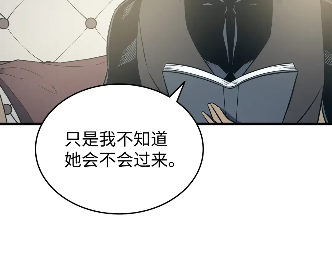 第115话 家族的秘密 第71页