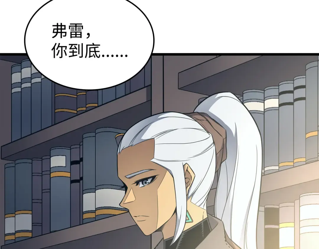 第115话 家族的秘密 第78页