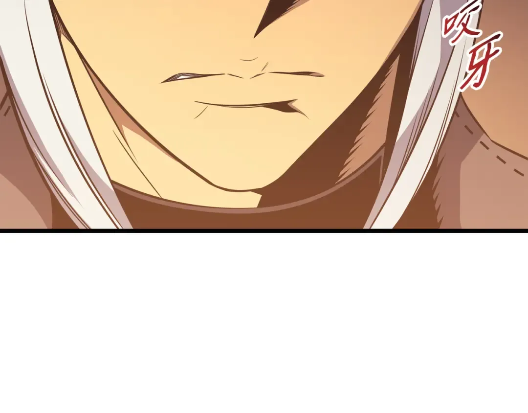 第115话 家族的秘密 第129页